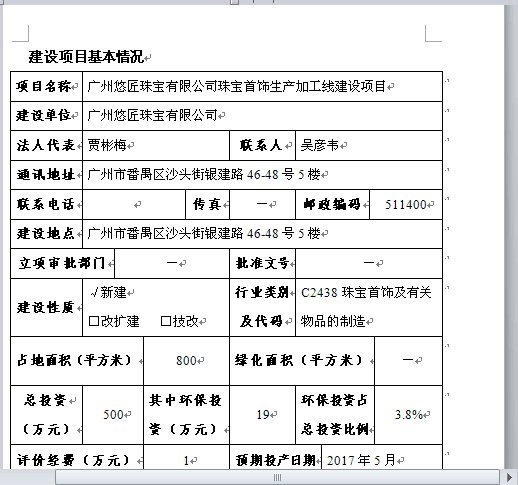 錚aӹOĿӖY(doc 84)