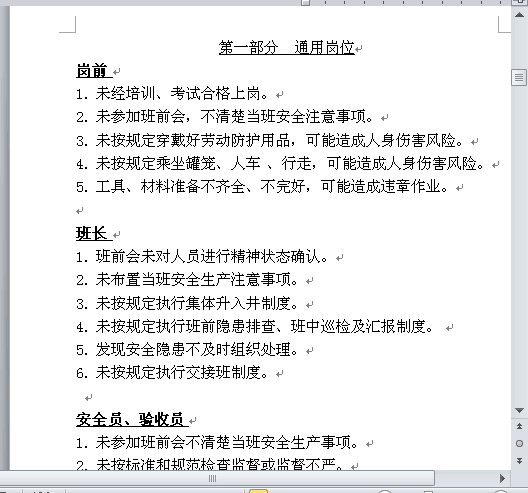 úVλΣUرRփӖY(doc 41)