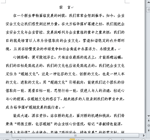 úVȫĻOʩӖY(doc 44)