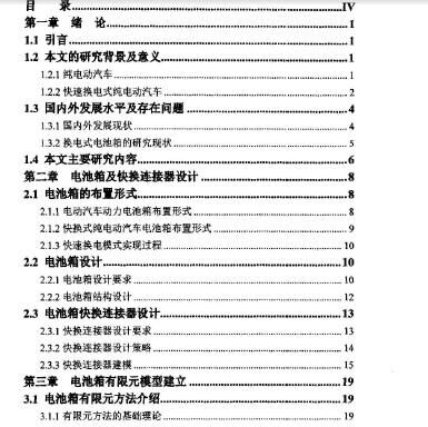 늄܇Q늳YpOӋ(pdf 100)