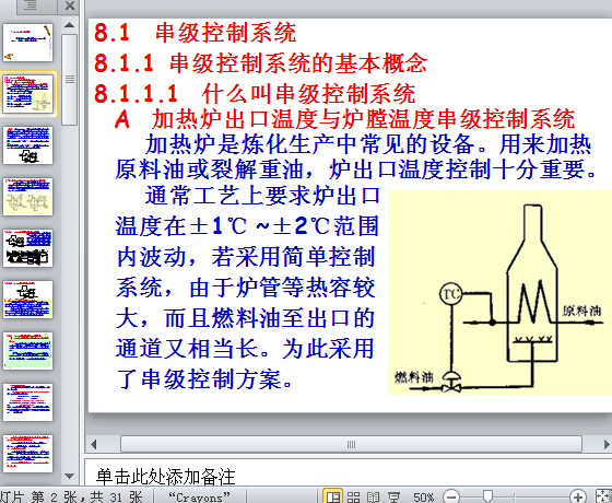 x֮}suSӖn(pdf 31)