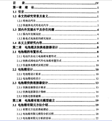 늄܇Q늳YpOӋ(pdf 100)