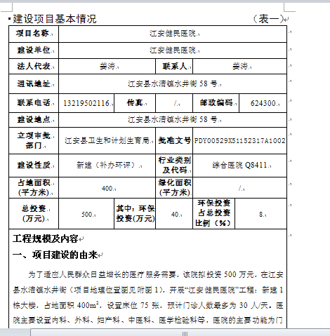 tԺhuӖY(doc 64)