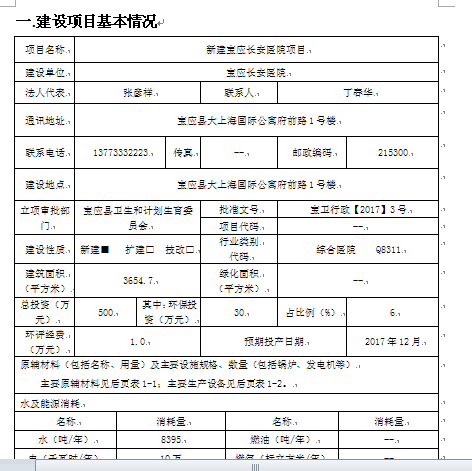 ½LtԺĿhӰur(doc 44)