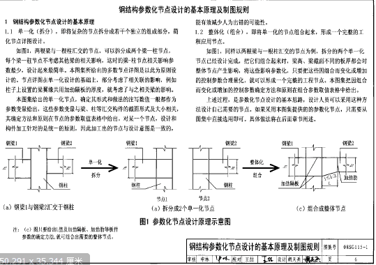 䓽YʩDʾuDҎt͘ԔD(pdf 103)