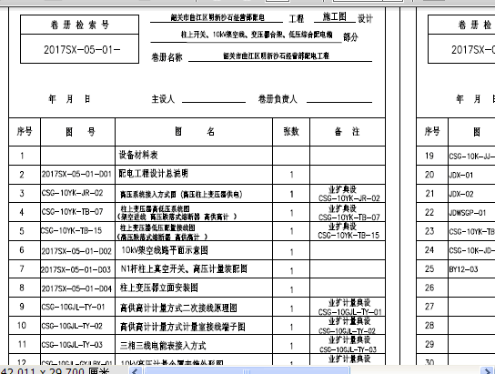 ɳʯI늹ӖY(pdf 31)