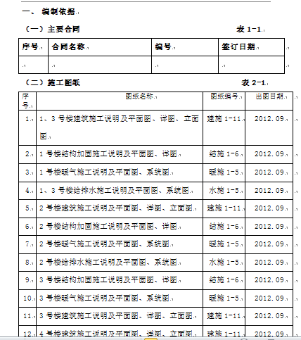 ӹ̹ʩMOӋӖY(doc 111)