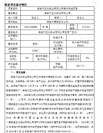 I޹˾ȼ偠tĿhӰ푈ʾ(doc 33)