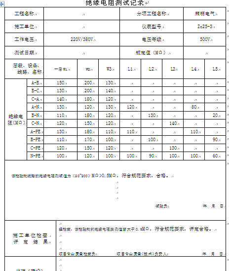 oˮȫױ늚(doc 65)