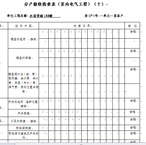 ҃늚⹤ӖY(doc 33)