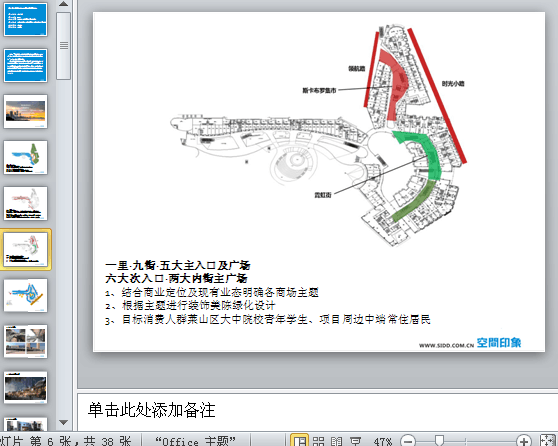 ̘IְbOӋӖn(ppt 38)