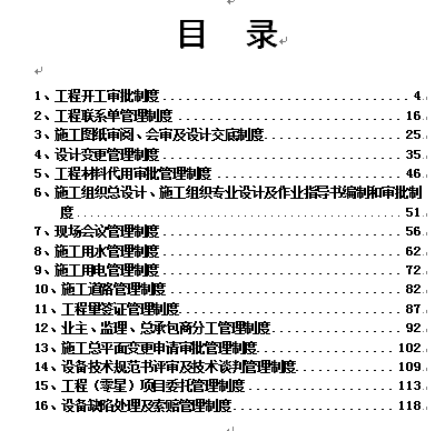 ĳ늏S̻˜ʸ(DOC 122)