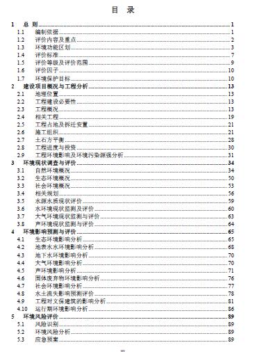 ĳˮ̭hӰ푈(PDF 172)