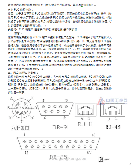 ȫͨӍ||uӖ̲(DOC 53)