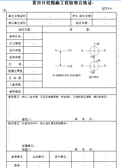 ˮc|uñʽ(DOC 125)