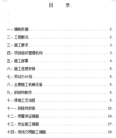 a^會һwOʩĿ䓽Yʩ(DOC 31)