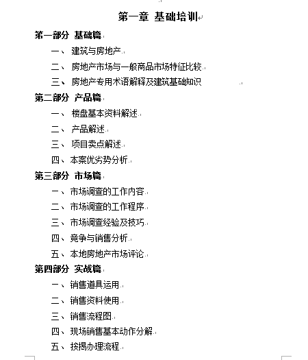 خaINˆTӖփ(DOC 103)