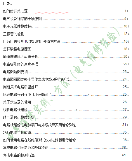 늚Sތ(DOC 35)