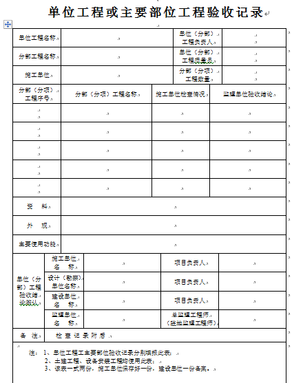 |ӛ䛱(DOC 39)