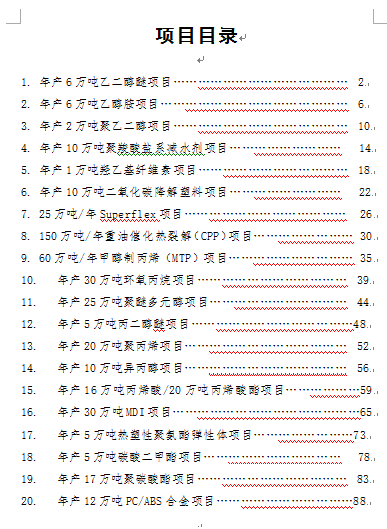 ĳлĿ̷DOC 92퓣