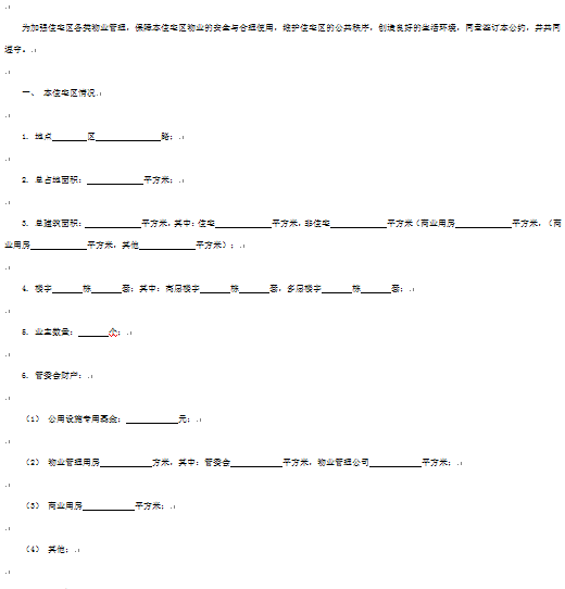 סլ^Isģ(DOC 8)