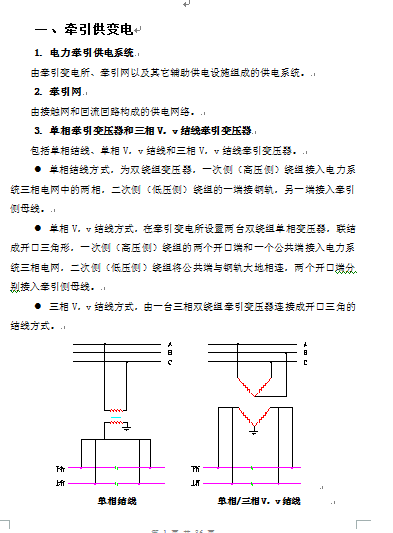 늚⻯|W~gZ(DOC 36)