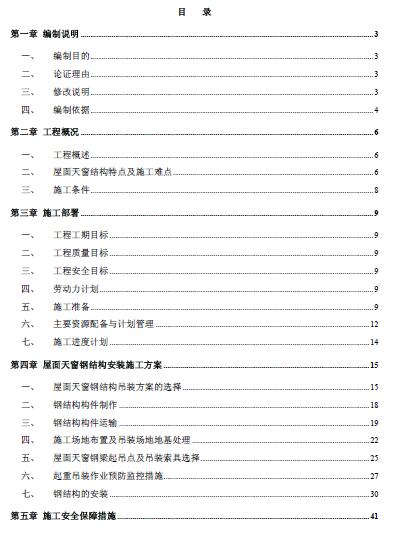 I촰䓽Yʩ(PDF 72)