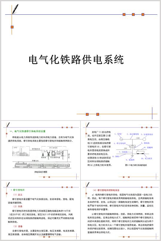 늚⻯F·늂Sy̲(PPT 40)