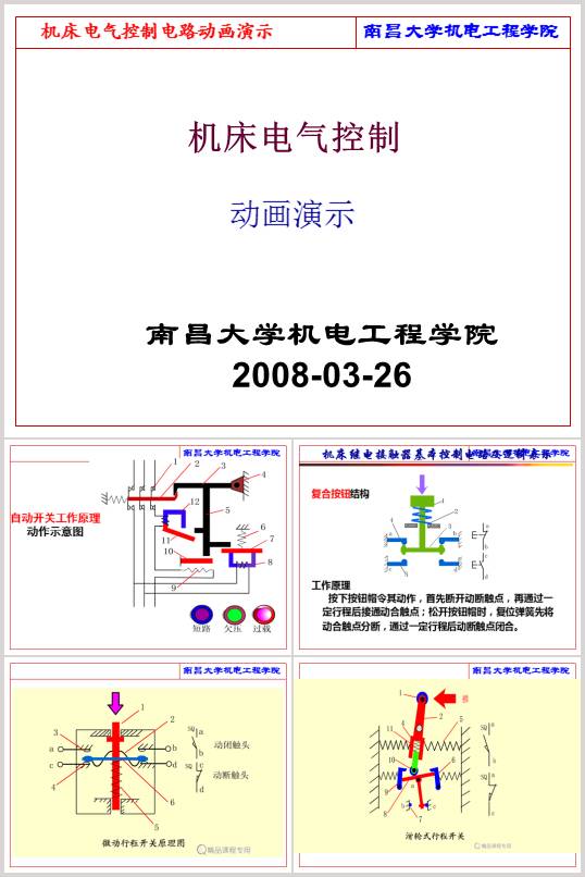 C늚uӮʾ̲(PPT 47)