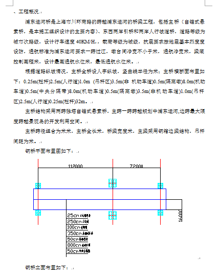 ĳ䓽YbʩMOӋ(DOC 34)