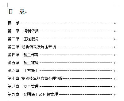 _ʩMOӋ(DOC 9)