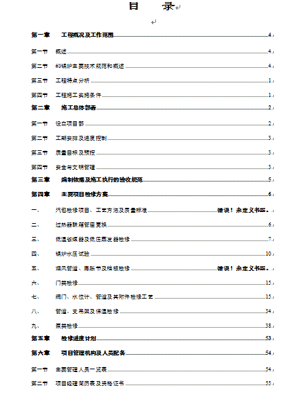 늏StĿͶļ(DOC 87)