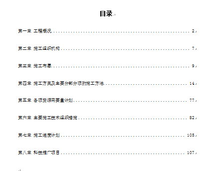 ĳ늏SʩMOӋ(DOC 111)