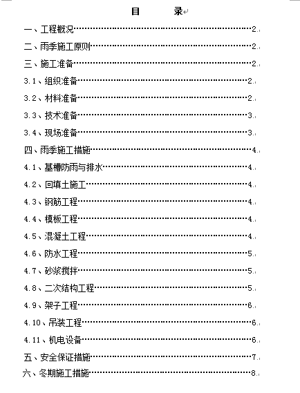 ĳ꼾ʩMOӋ(DOC 13)