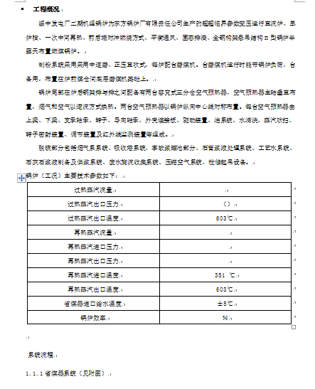 ĳS̙CM偠tIMOӋ(DOC 41)