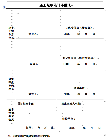 ׃늾·칤ʩMOӋ(DOC 67)