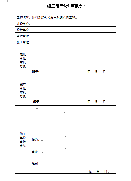 늂SyʩMOӋ(DOC 32)