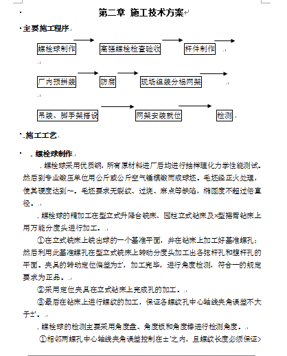 䓽YʩMOӋ(DOC 27)