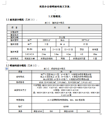 ߌk䓽Yʩ(DOC 33)