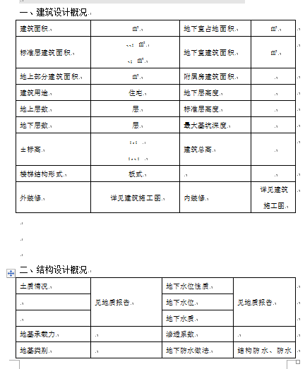 ߌӵʩMOӋ(DOC 119)