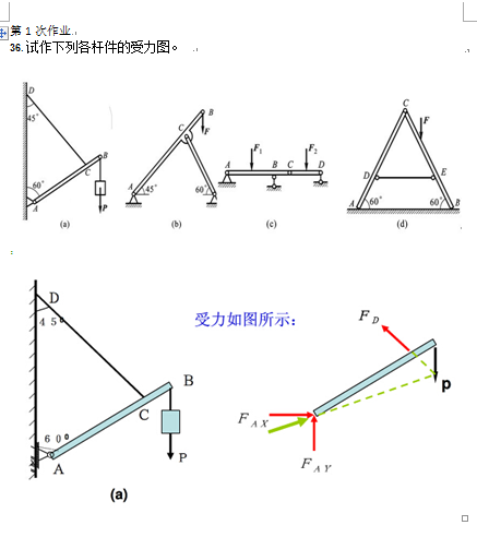 WCI(DOC 63)