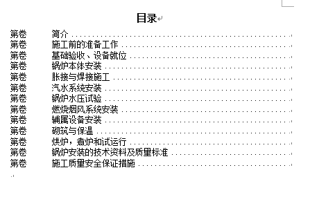 Iɢb偠tbʩMOӋ(DOC 51)