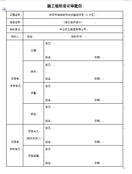 ĳкdԇcOĿʩMOӋ(DOC 141)