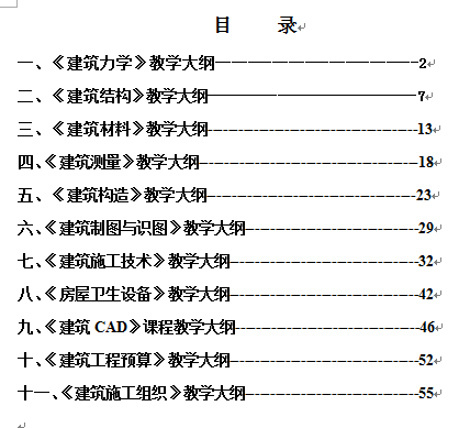 BʩǏWV(DOC 59)