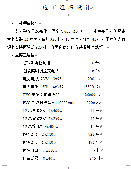 ĳ·^OʩʩMOӋ(DOC 16)