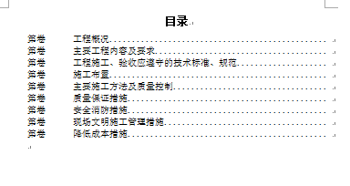 ĳB偠t칤ʩMOӋ(DOC 9)