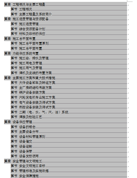 ĳ늏SʩMOӋ(DOC 111)