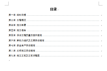 ĳ늏SAܘʩMOӋ(DOC 55)