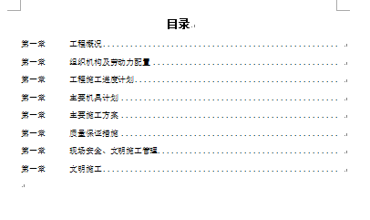 ĳپĹ̙CO䰲bʩMOӋ(DOC 54)