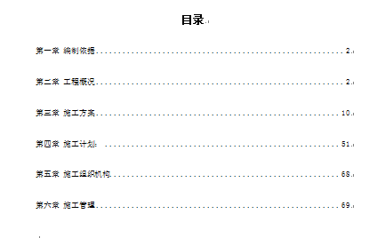 ĳ늏S偠tbʩMOӋ(DOC 119)